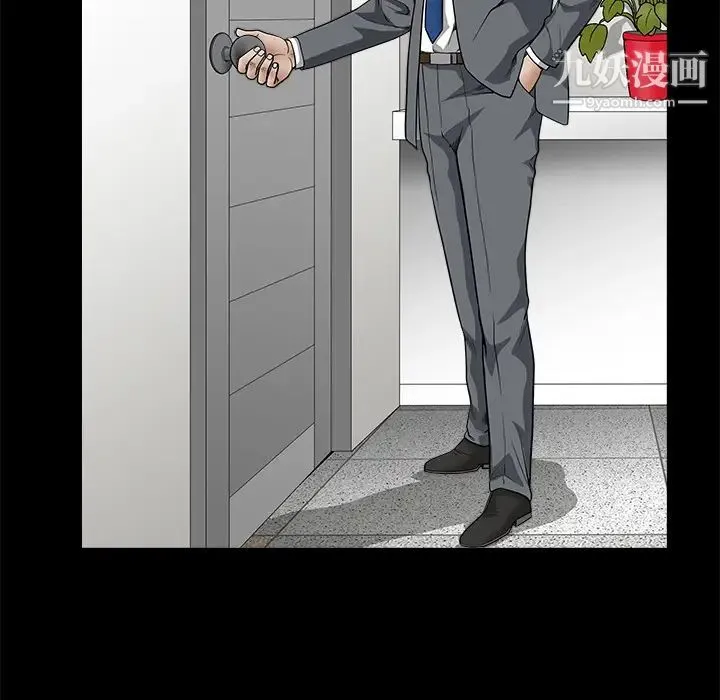 枷锁 第33话 第150页
