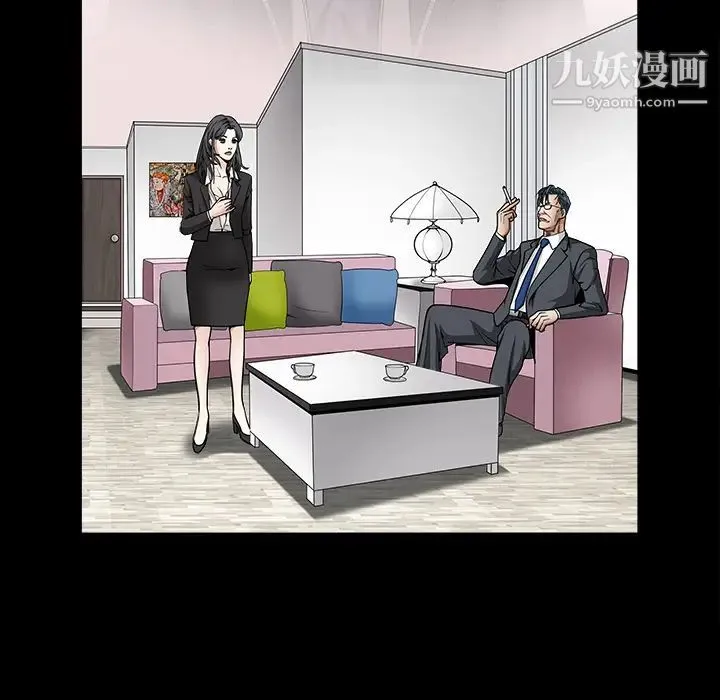 枷锁 第33话 第62页