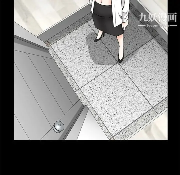 枷锁 第33话 第183页