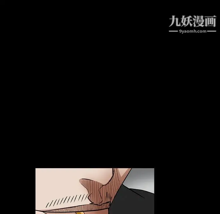 枷锁 第33话 第92页
