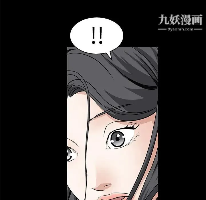 枷锁 第33话 第146页
