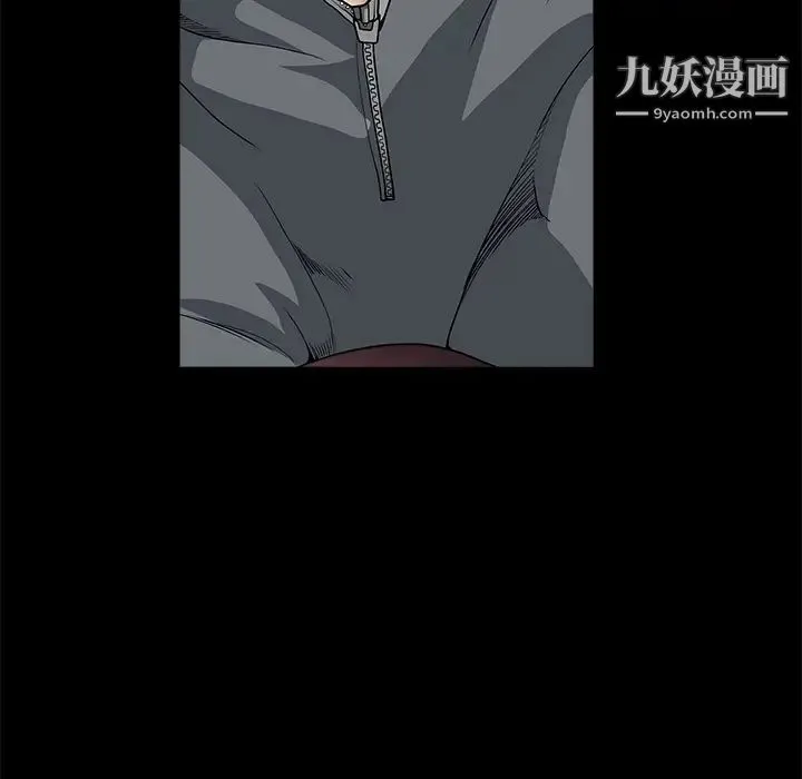 枷锁 第33话 第141页