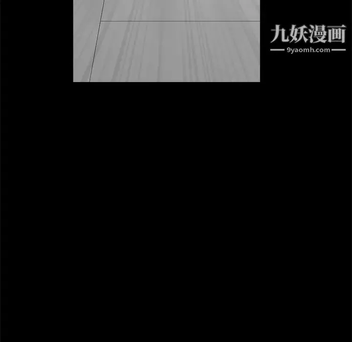 枷锁 第33话 第181页