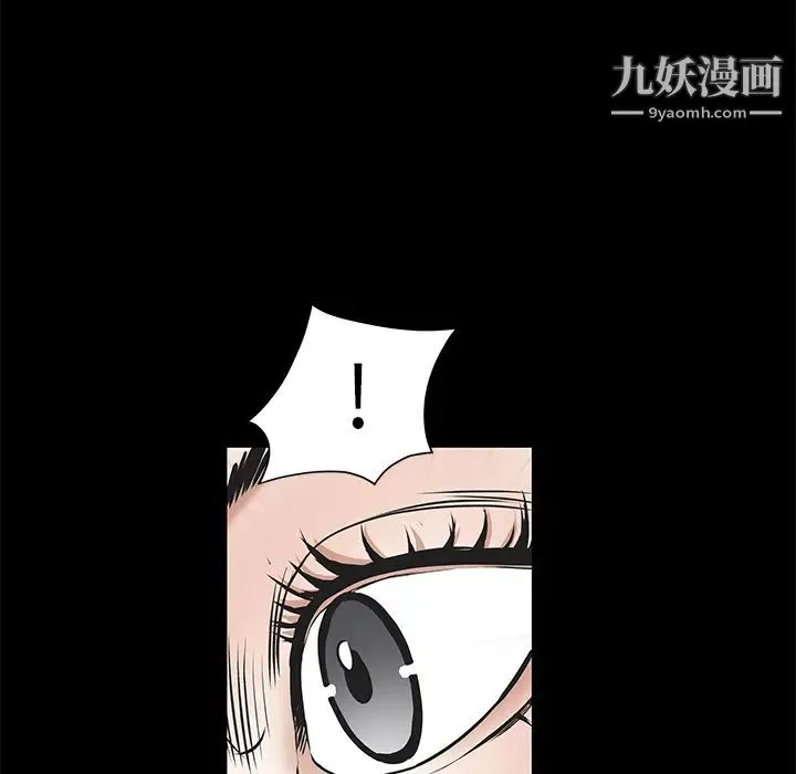 枷锁 第33话 第158页