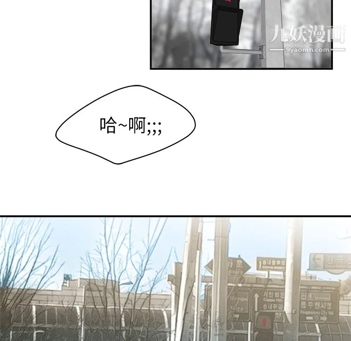 性爱百分百 第8话 第17页
