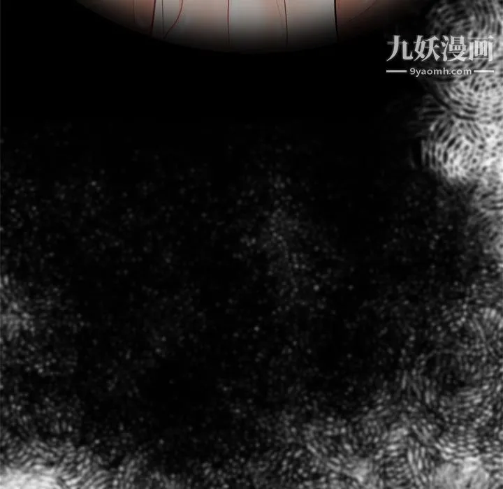 性爱百分百 第8话 第15页
