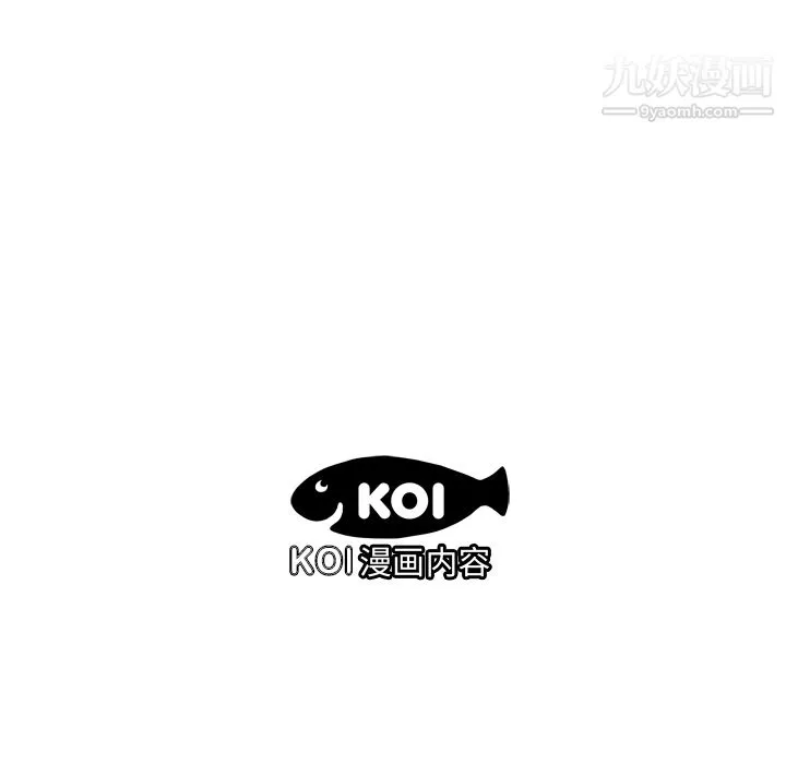 性爱百分百 第8话 第101页