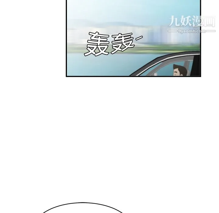 性爱百分百 第8话 第62页