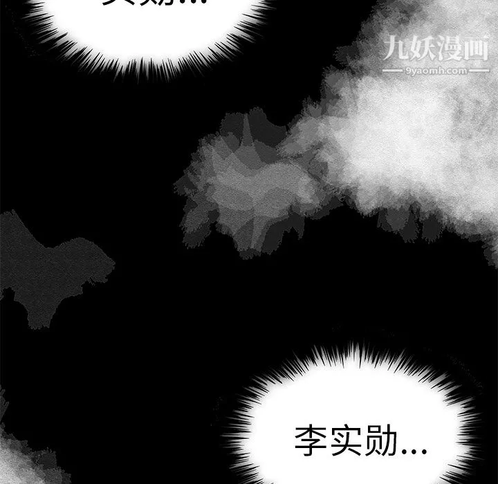 性爱百分百 第13话 第5页