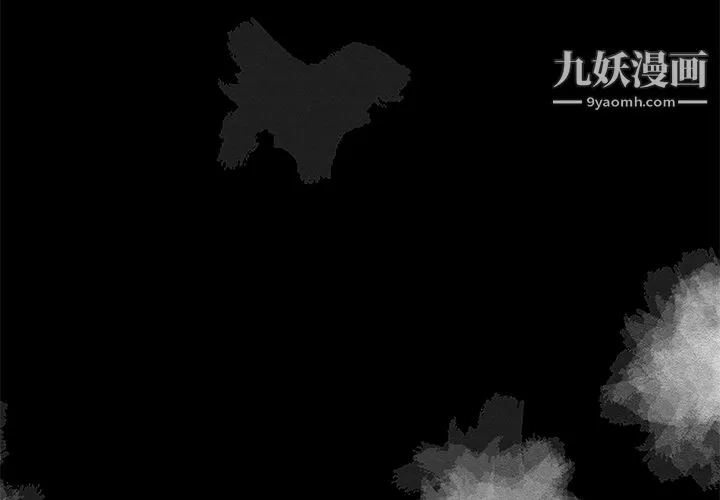 性爱百分百 第13话 第3页