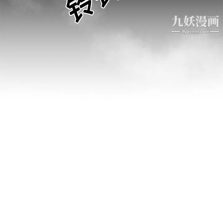 性爱百分百 第13话 第51页