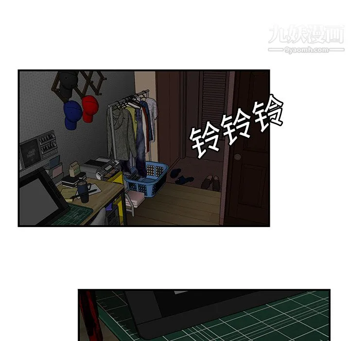 性爱百分百 第13话 第52页