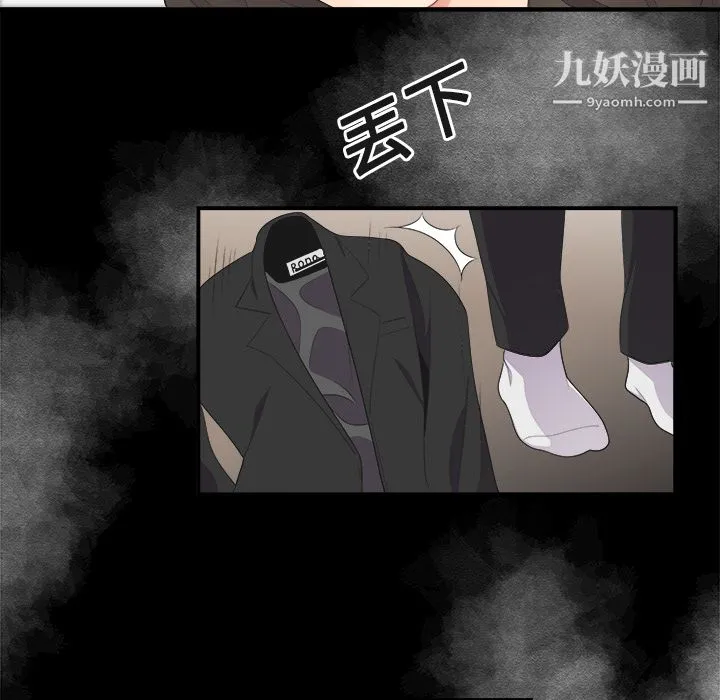 性爱百分百 第15话 第37页