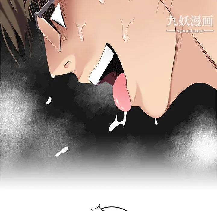 性爱百分百 第15话 第68页