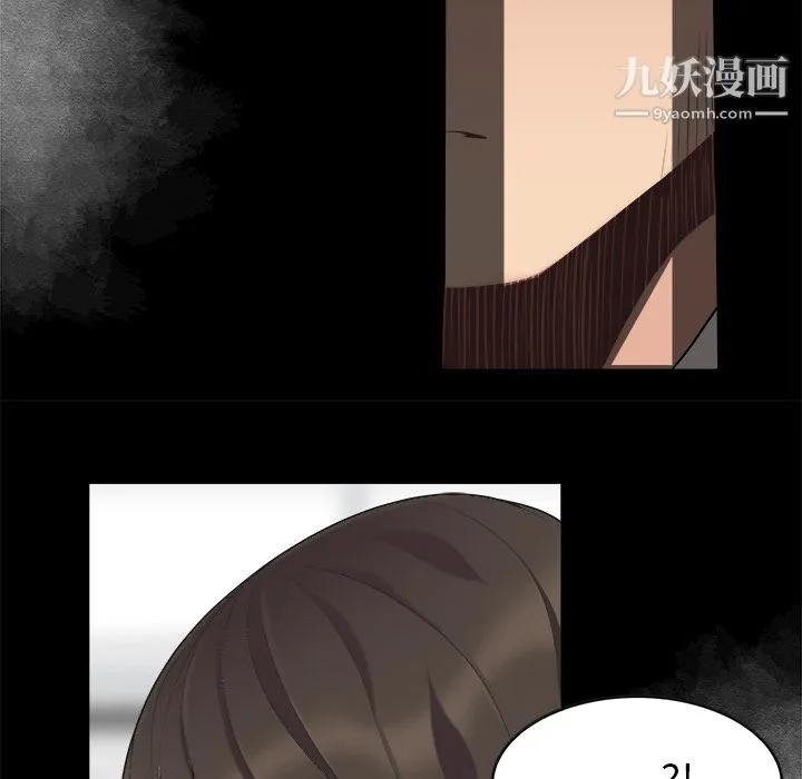 性爱百分百 第15话 第30页