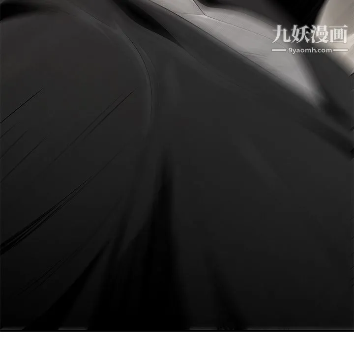 性爱百分百 第38话 第36页