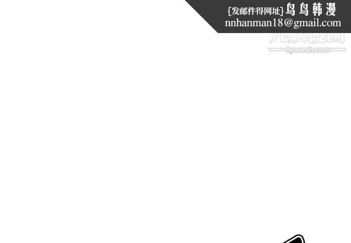 性爱百分百 第38话 第1页