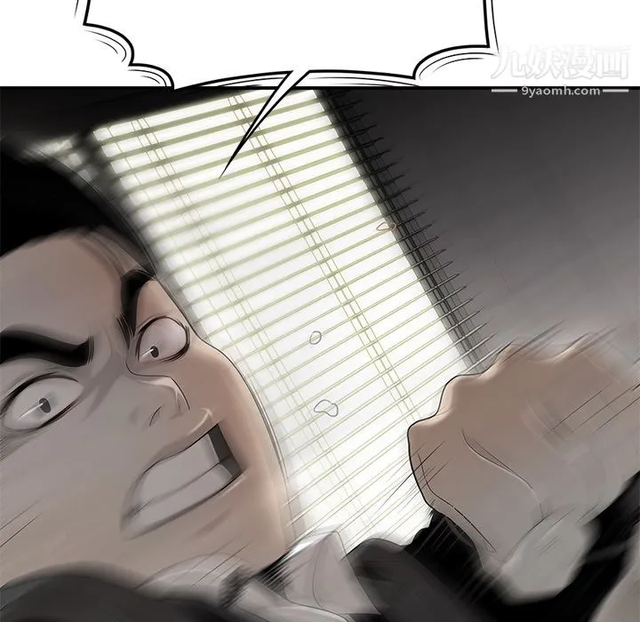 性爱百分百 第38话 第35页