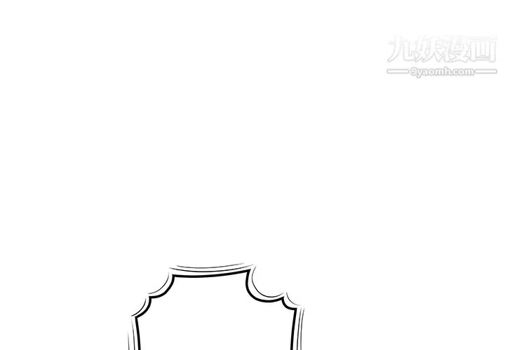 性爱百分百 第38话 第4页