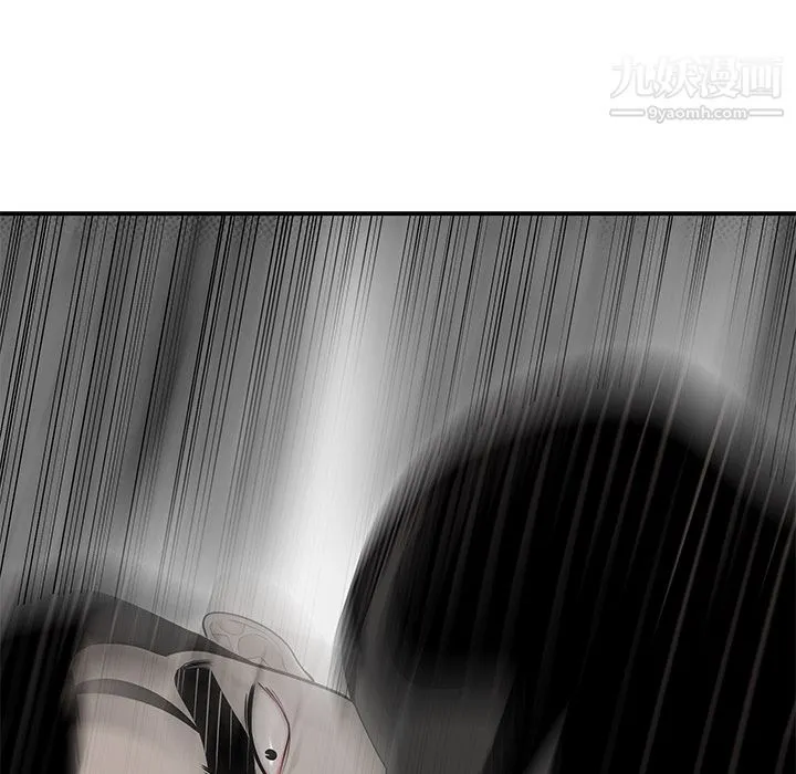性爱百分百 第38话 第37页