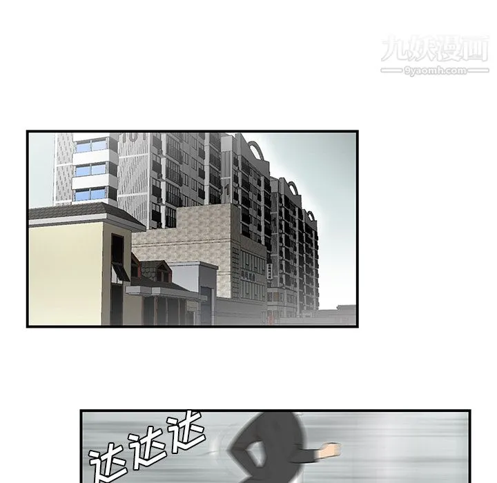 性爱百分百 第39话 第18页