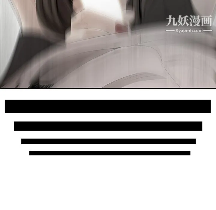 性爱百分百 第39话 第78页