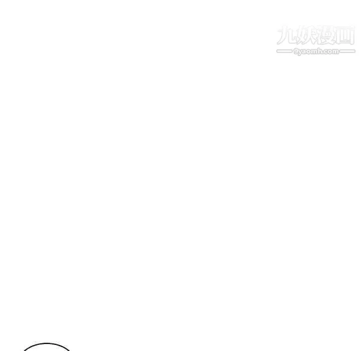 性爱百分百 第39话 第79页