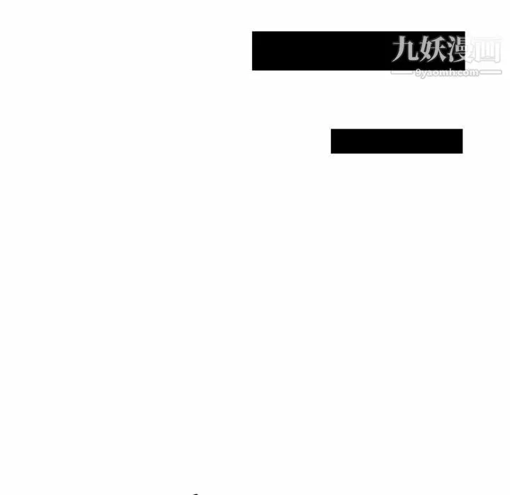 性爱百分百 第2话 第45页
