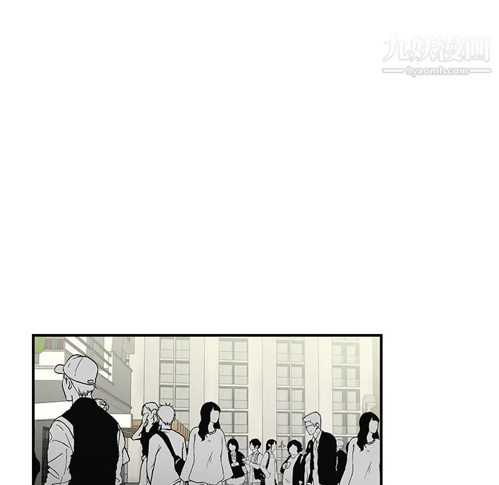 性爱百分百 第9话 第61页