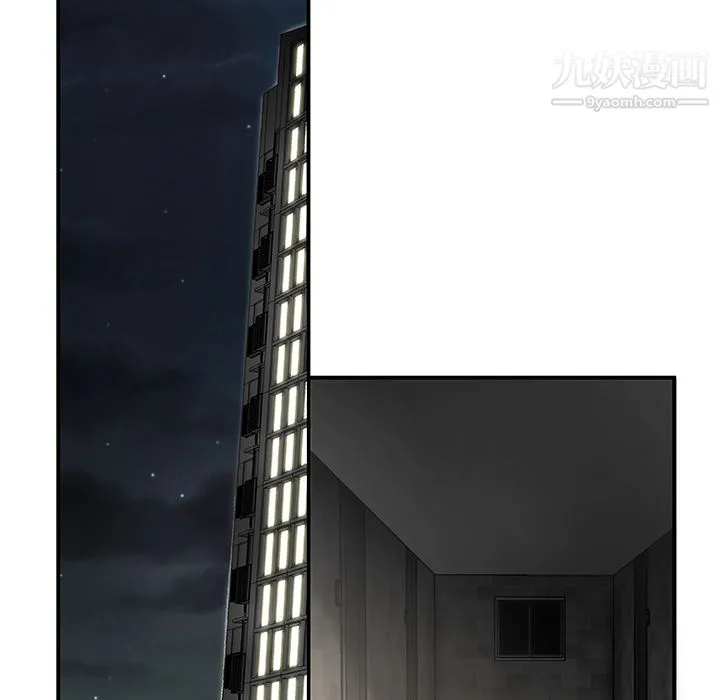 性爱百分百 第34话 第5页