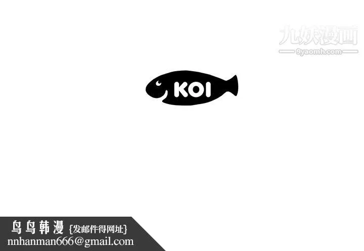 性爱百分百 第34话 第109页
