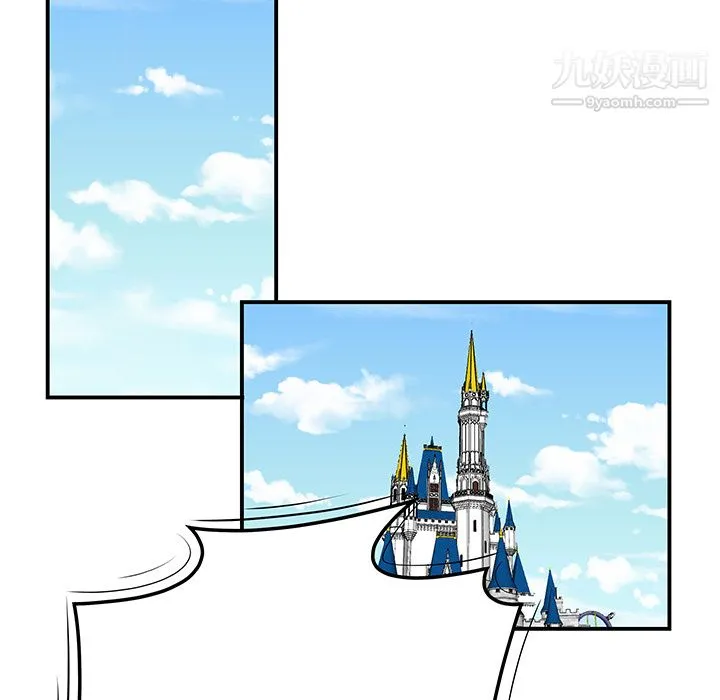 性爱百分百 第34话 第61页
