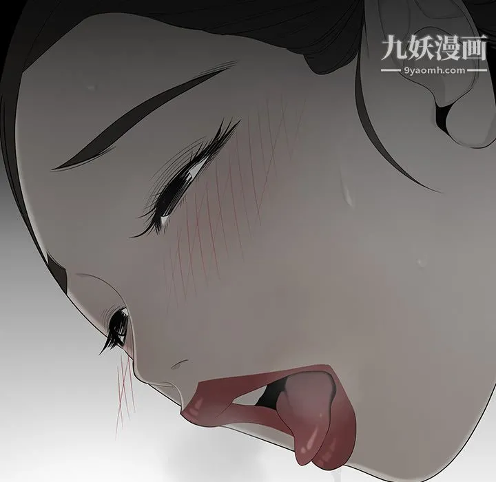 性爱百分百 第34话 第54页