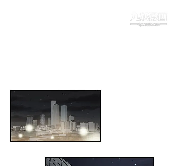 性爱百分百 第34话 第74页