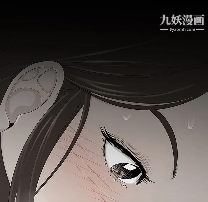 性爱百分百 第34话 第45页