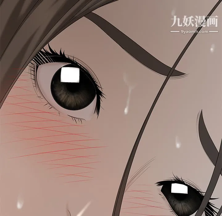 性爱百分百 第32话 第77页
