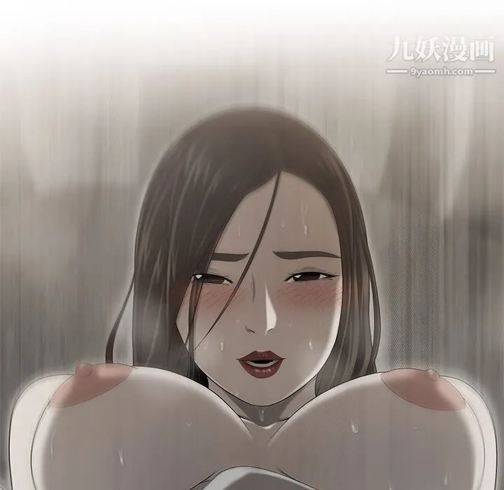 性爱百分百 第32话 第5页