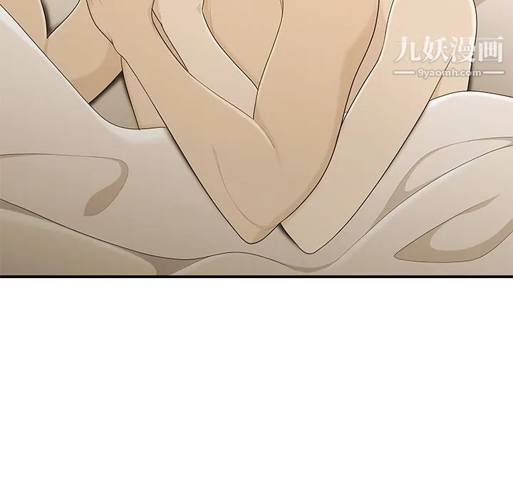 性爱百分百 第32话 第106页