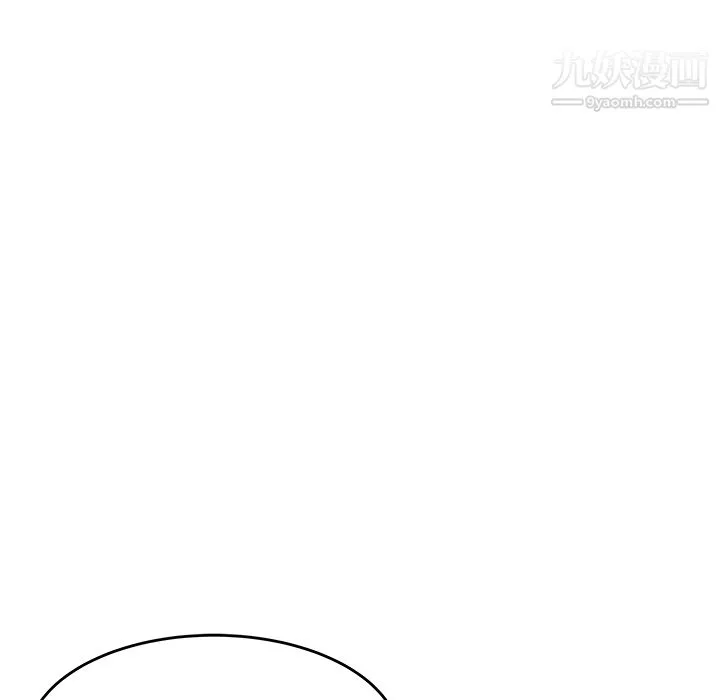 性爱百分百 第32话 第96页