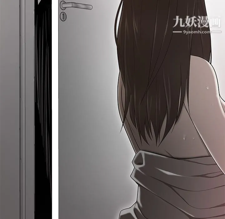 性爱百分百 第32话 第37页