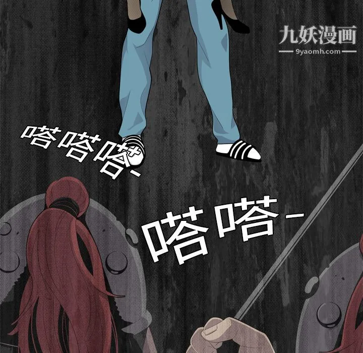 性爱百分百 第3话 第39页