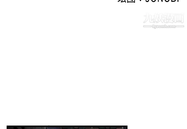 性爱百分百 第1话 第3页