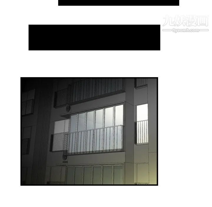 性爱百分百 第1话 第54页
