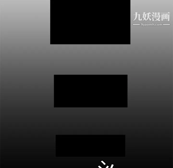 性爱百分百 第1话 第59页