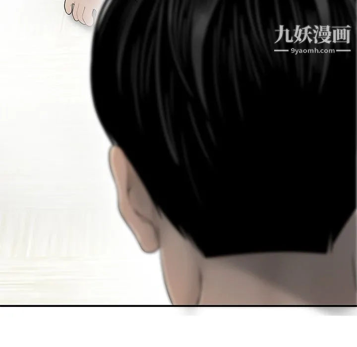 性爱百分百 第40话 第69页