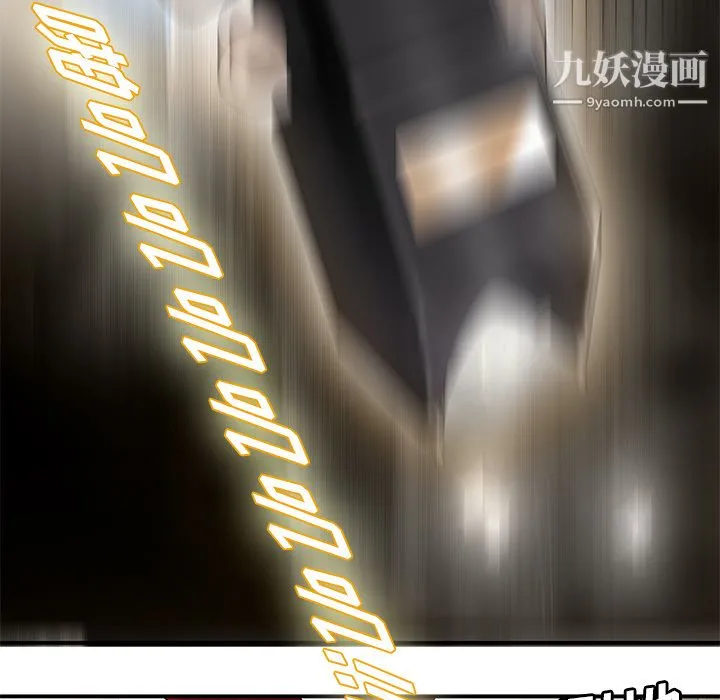 性爱百分百 第40话 第117页
