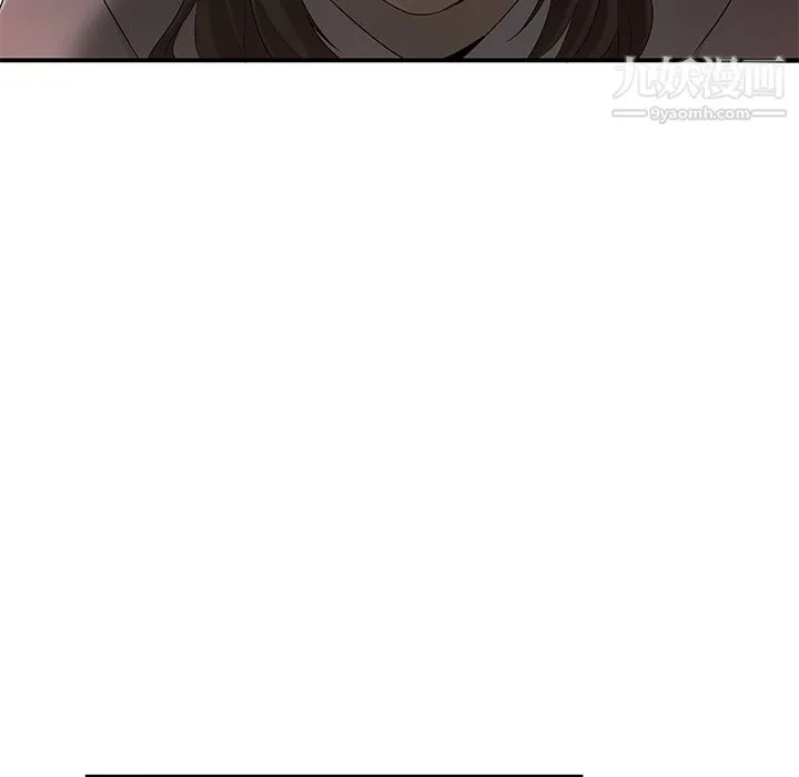 性爱百分百 第40话 第51页