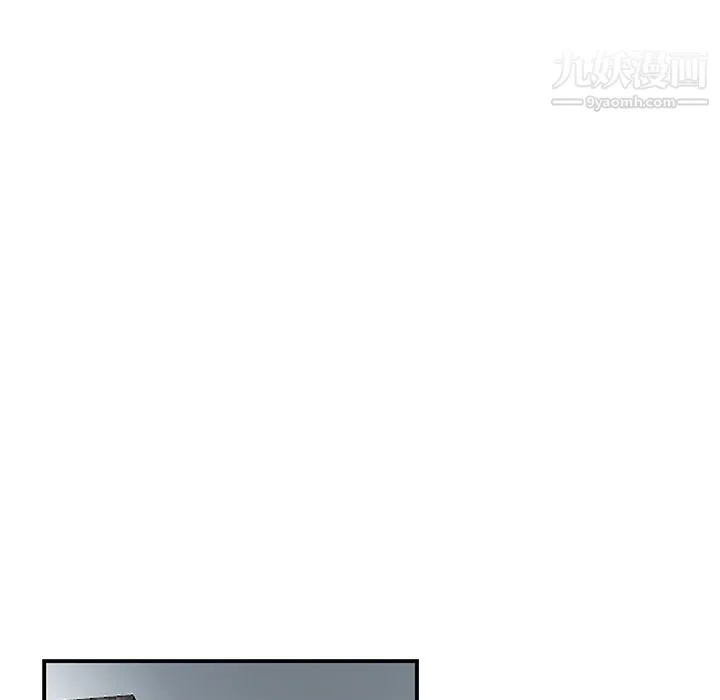 性爱百分百 第40话 第13页