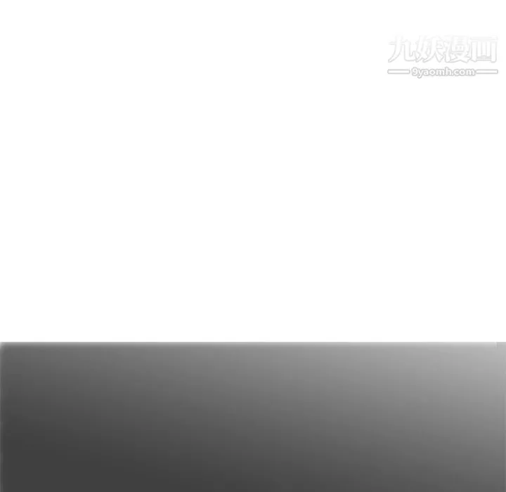性爱百分百 第40话 第109页