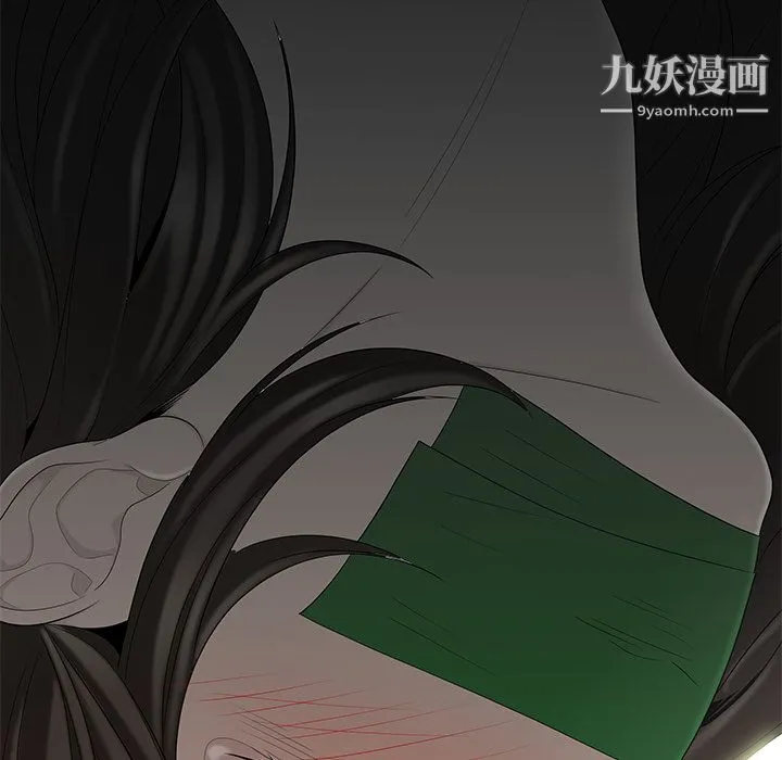 性爱百分百 第40话 第102页